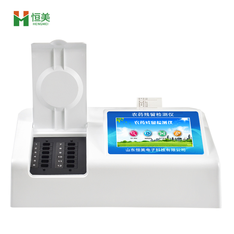 蔬菜（cài）農藥（yào）檢測儀器.jpg
