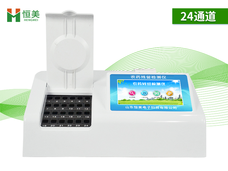 蔬菜農（nóng）殘（cán）檢測設備.jpg