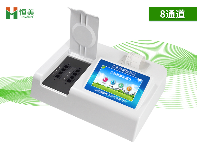 快（kuài）速農殘檢測儀.jpg