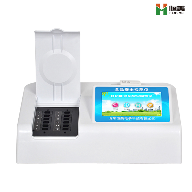 食品（pǐn）安全速測儀器.jpg