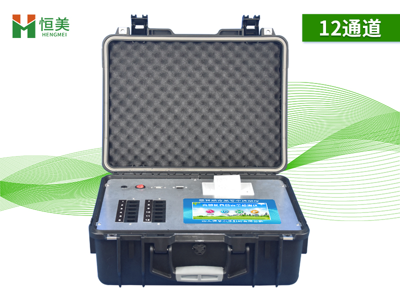 多參數食（shí）品（pǐn）安全檢測（cè）儀