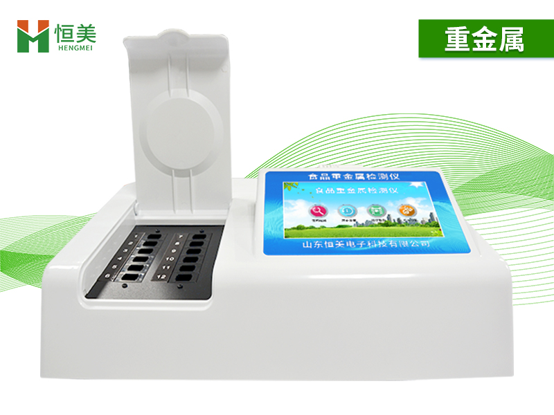 食品金屬檢測儀（yí）