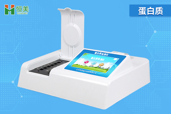 食品（pǐn）中蛋白質含量測定儀.jpg