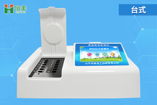 食品安全快速檢測（cè）儀器設備適用範圍