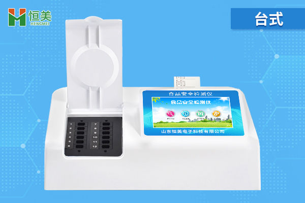 食品快速檢測儀器需（xū）要校準嗎
