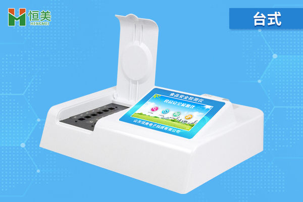 食（shí）品（pǐn）檢測儀在哪裏檢測的