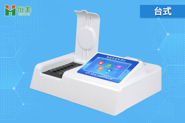 食品安全速測儀器（qì）可以檢測的是什麽物質