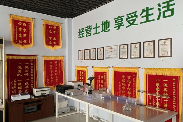 內蒙古綠田豐（fēng）農業科技引進恒（héng）美農藥殘留快（kuài）速檢測儀