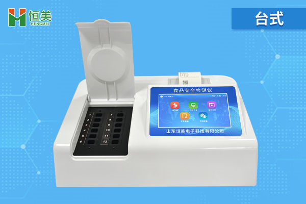 食品添加劑檢測儀（yí）器保障食品安全的重要工（gōng）具