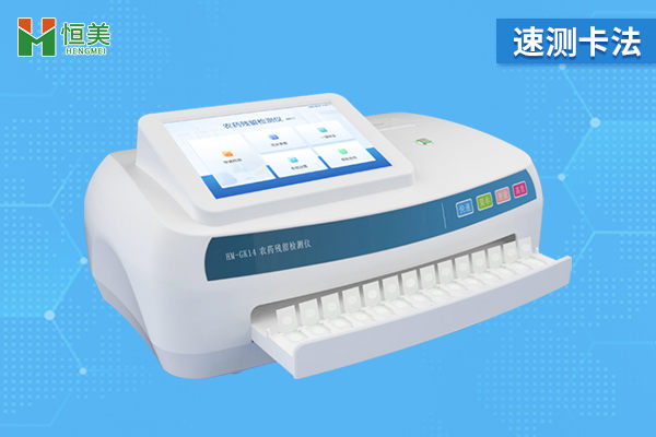 農產品檢測儀器設備檢測果蔬農殘的原理是什麽