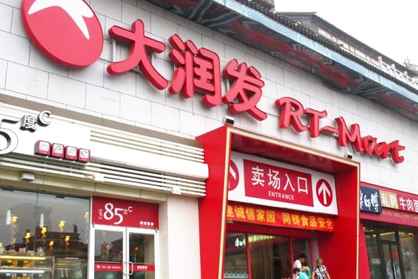 浙江省（shěng）金華市大潤發超市（shì）購入恒美農藥殘留檢測儀