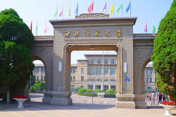 西（xī）北師範（fàn）大學采購恒美農藥殘留檢測儀