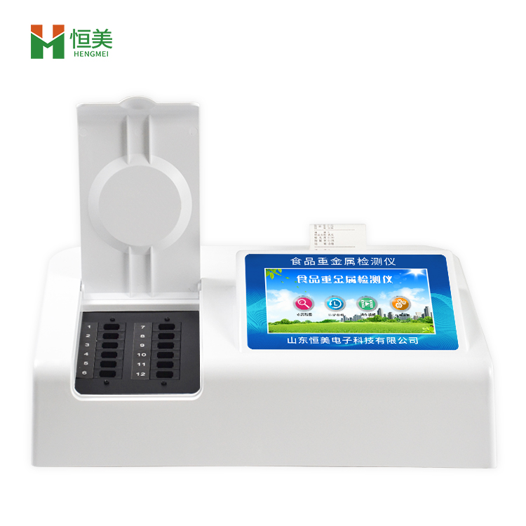 食品重金屬檢測（cè）儀